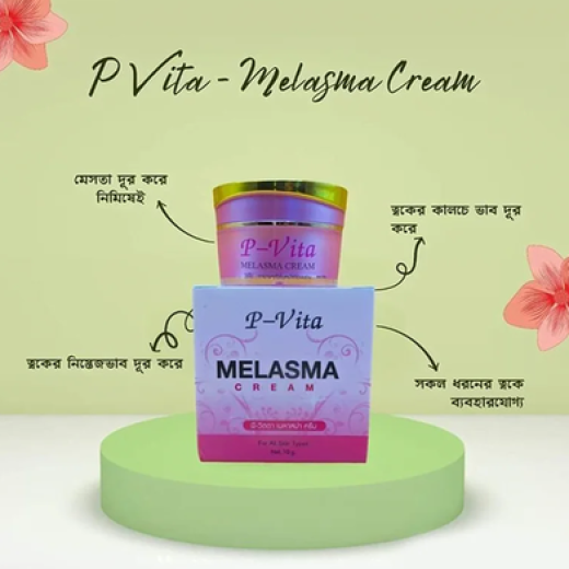 Bioaqua P Vita Melasma Mesta Whitening Cream -10 gm (Thailand)