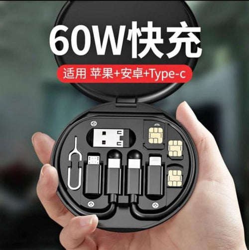 60W Fast Charging Data Cable Kit Set নতুন জেনারেশনের চার্জিং সলিউশন!