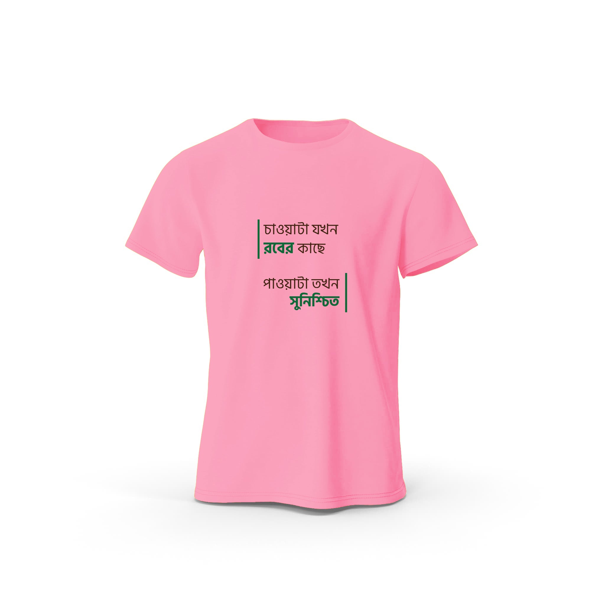 Comfortable Jersey Fabrics T-shirt 5 pcs combo
