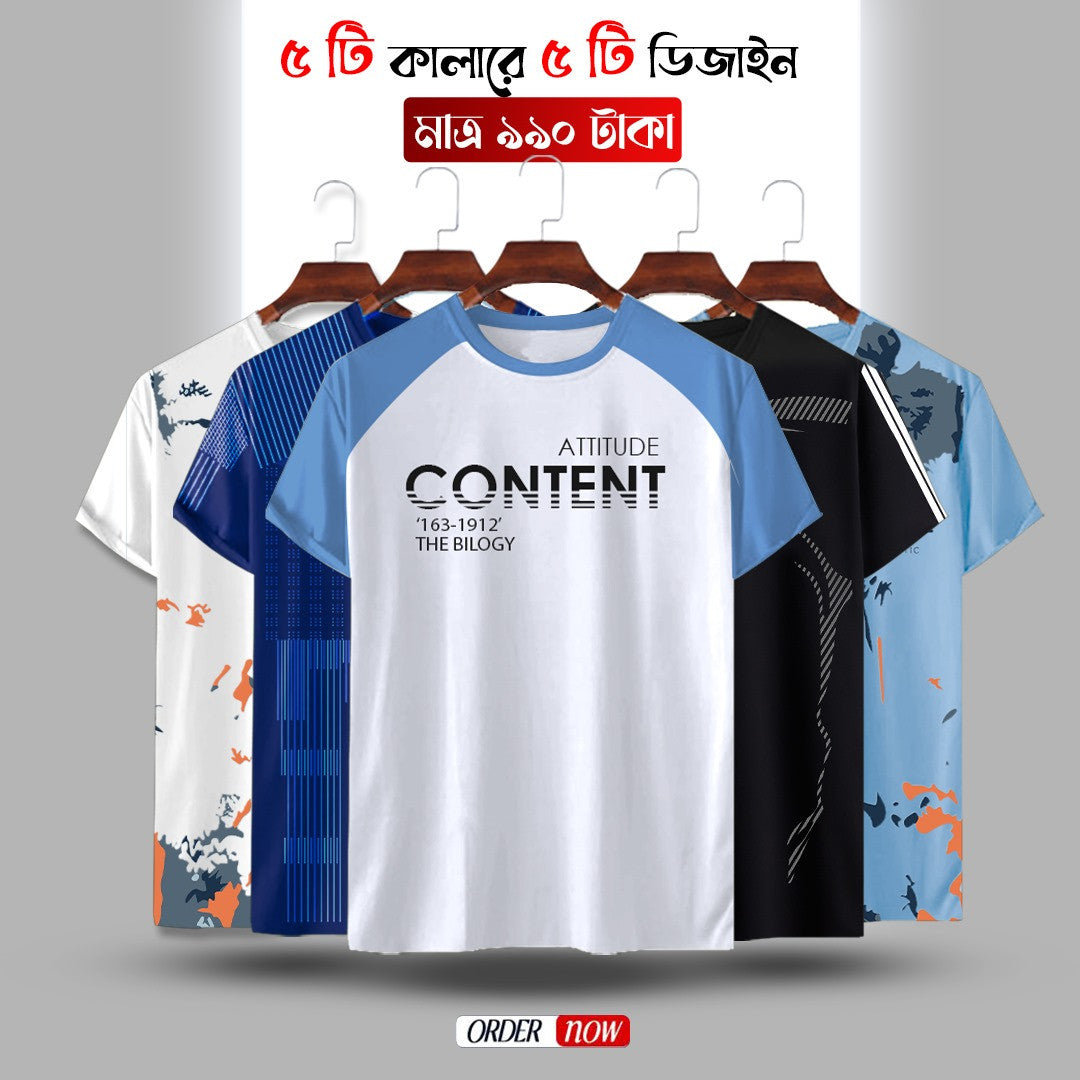 Stylish/Comfortable sports T-Shirt 5 (Five) pis combo offer