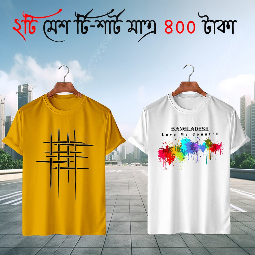 2 pis Combo Half Sleeve Mesh T-shirt For Men