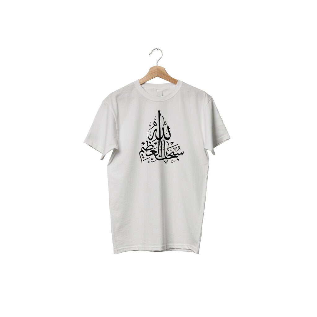 Men's Jersey Febrics T-Shirt with Islamic calligraphy