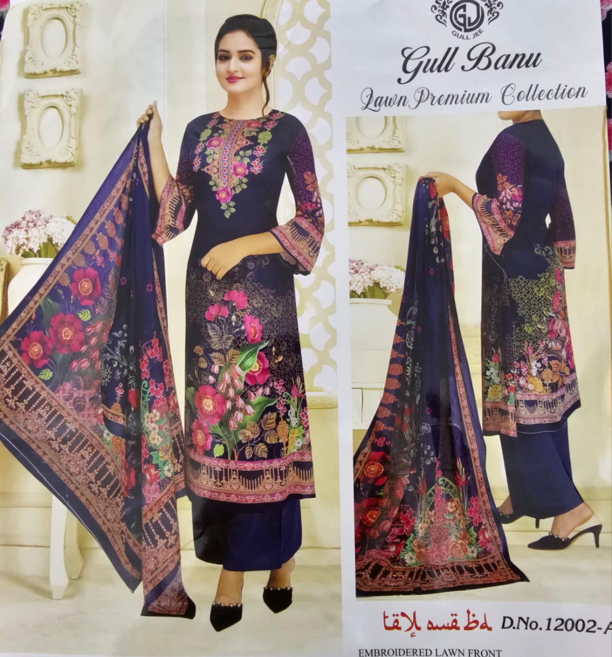 Three piece For Women