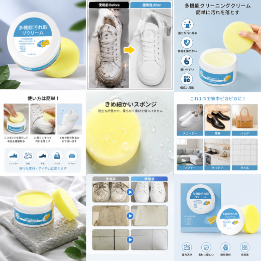 White Shine Shoe & Surface Cleaner