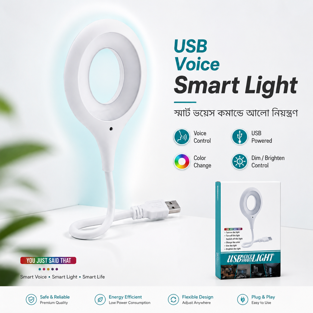 "USB Smart Voice Control LED Light - Offline Voice Activated, 360° Flexible Plug & Play Reading Lamp for Laptop, Power Bank & Bedside (No WiFi Needed)"