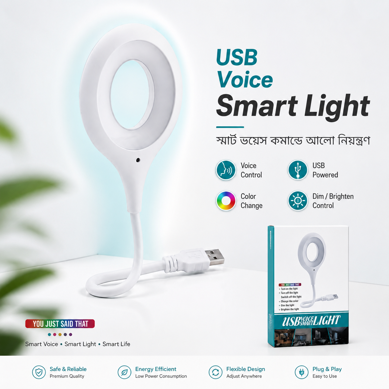 "USB Smart Voice Control LED Light - Offline Voice Activated, 360° Flexible Plug & Play Reading Lamp for Laptop, Power Bank & Bedside (No WiFi Needed)"