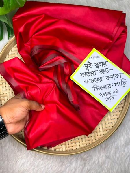 Balaka silk saree