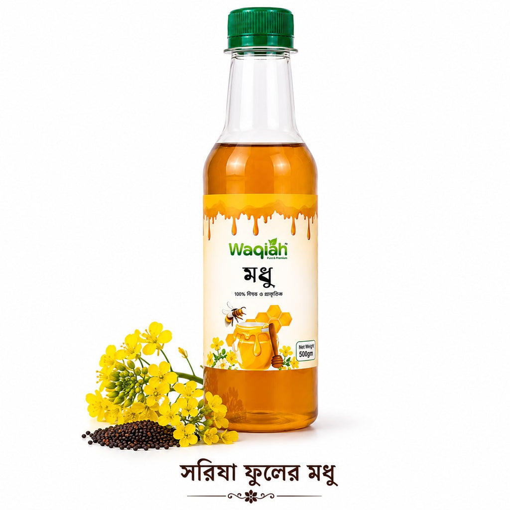 সরিষা ফুলের মধু | Mustard Flower Honey - WAQIAH