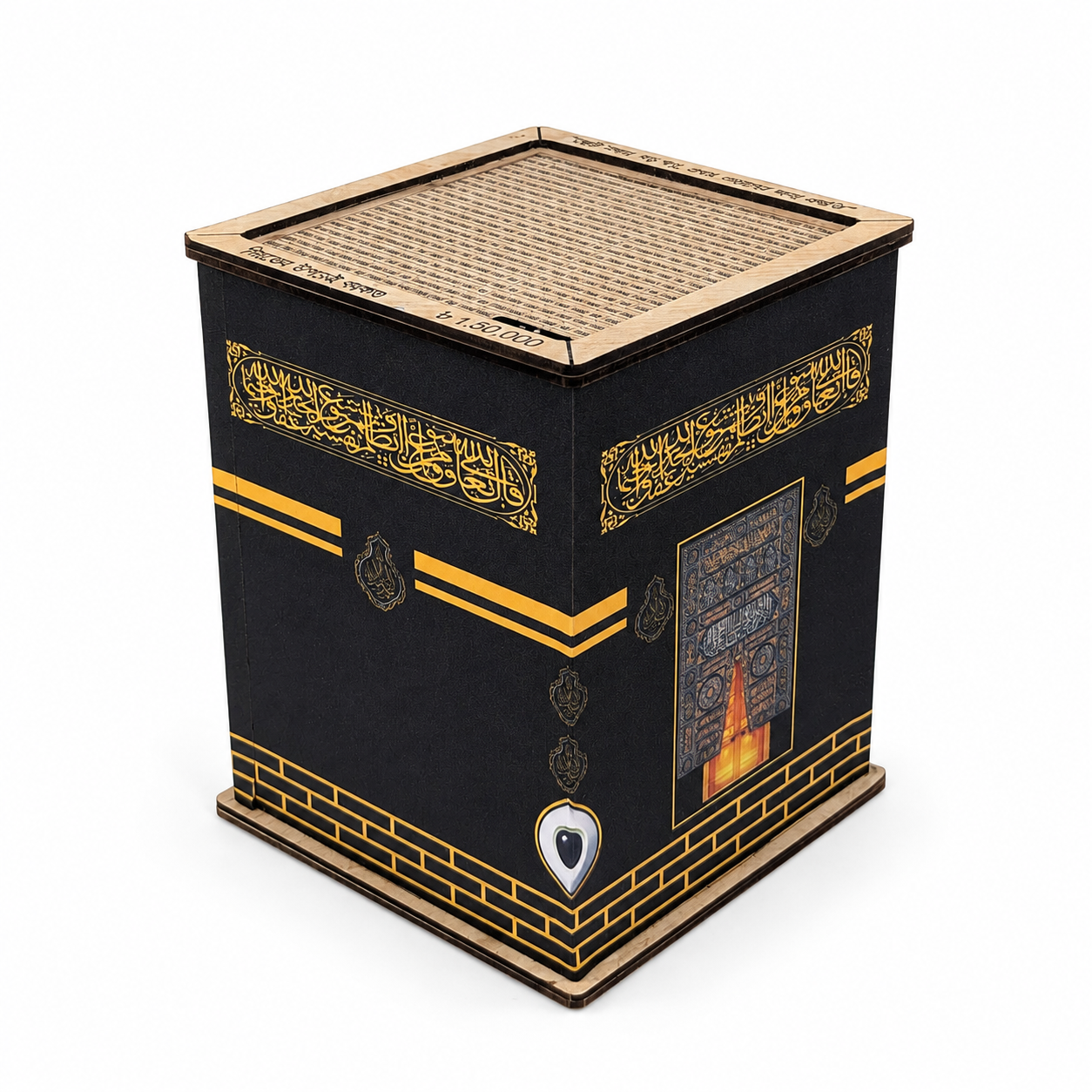 Kabah Umrah Saving Box 150000 tk